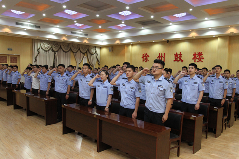 江苏监狱网 图片新闻